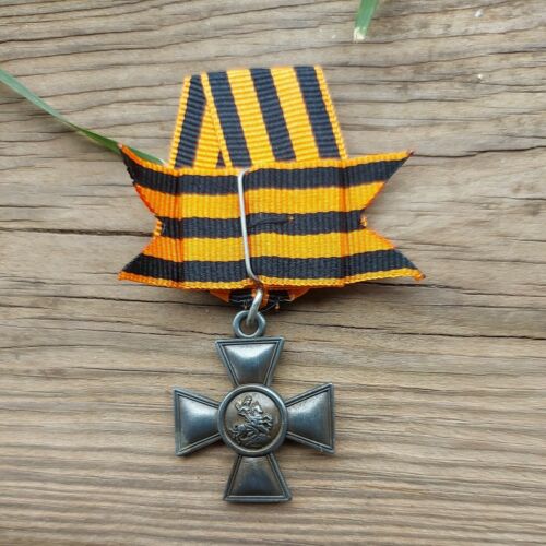 Russian Empire Award Order - Cross Of St. George (with Bow) 4rd Class - Replica