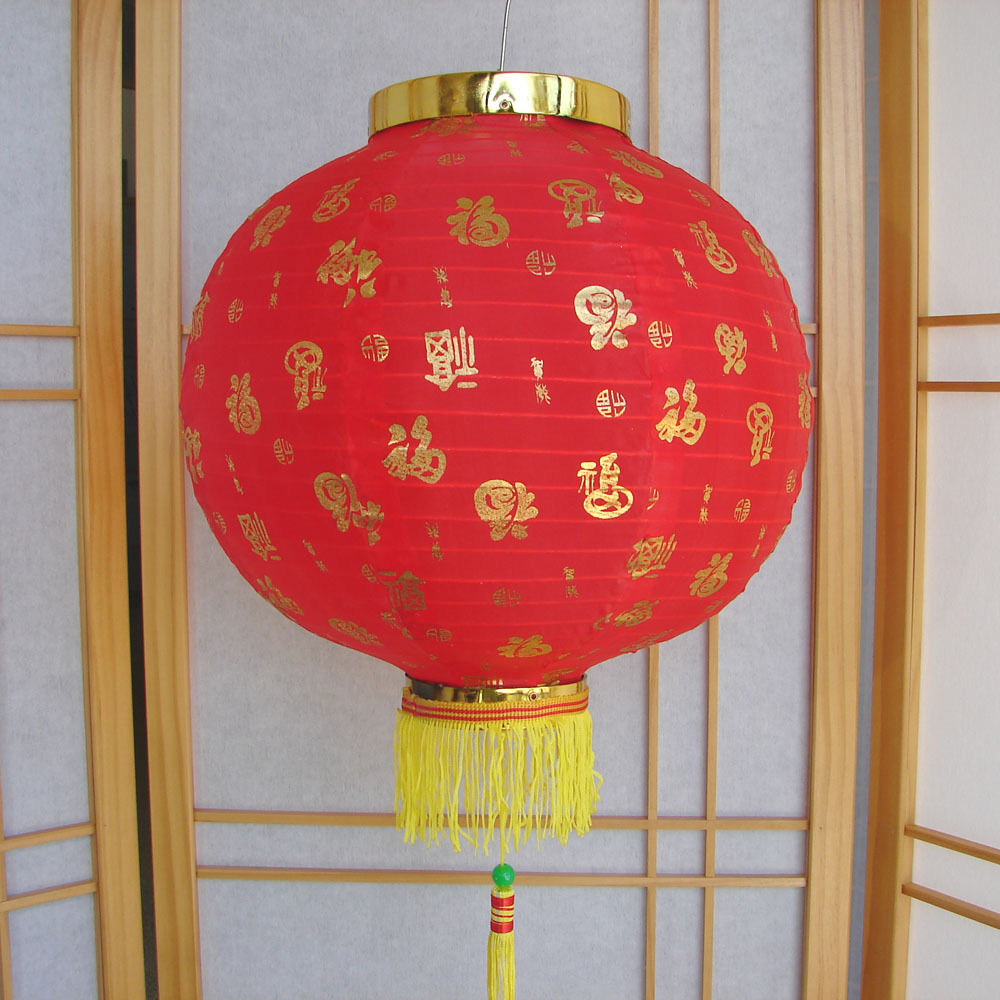 12" Red Chinese Nylon Red Lanterns With Hundred Words Of Fu