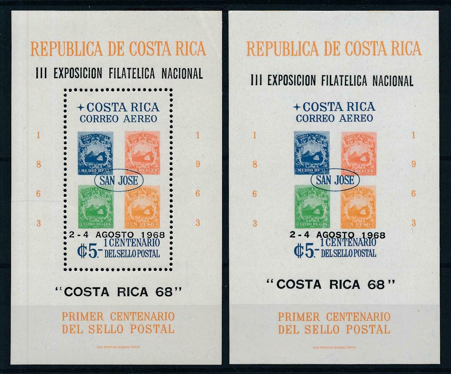 [104309] Costa Rica 1968 Philatelic Expo Ovp Stamps Perf. & Imperf. Sheets Mnh