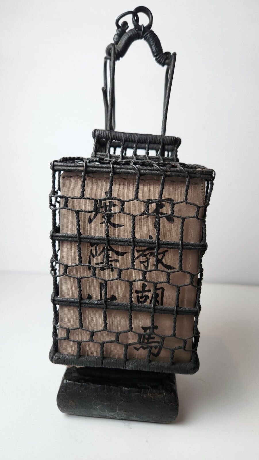 Vintage Antique Chinese Qing Twisted Wire Lantern 10" W/coa From Gallery